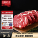 淳鮮四季 PLUS聯(lián)名款 安格斯M3原切上腦牛排1KG(4-5片) 澳洲進(jìn)口 牛肉生鮮