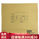 用友表單財(cái)務(wù)會(huì)計(jì)A4紙尺寸激光打印機(jī)專用賬薄帳本頁軟件套打紙kzj101 Z011124賬簿封面