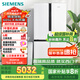 西門子（SIEMENS）605升十字四開門對(duì)開門家用冰箱家電國(guó)家補(bǔ)貼以舊換新 一級(jí)能效 無霜冷藏保鮮大怪獸 白K56L20CMEC