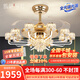 凱薩羅燈【晶瑩】客廳風扇燈餐廳2024新款輕奢水晶吊扇燈風扇帶燈一體2101 【遙控】10頭金52寸[隱形大電機]