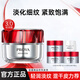 珀萊雅（PROYA）紅寶石面霜3.0滋養(yǎng)修護(hù)保濕抗皺潤膚官旗正品 【3.0】輕潤霜50g+中小樣50g