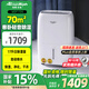 活仕 (Auswoods)除濕機/抽濕干衣機 20升日除濕 家用智能臥室小型大功率地下室除濕器 17L/天 35-70㎡ (WDF17DG)
