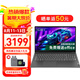 聯(lián)想筆記本電腦V15 小新品補(bǔ)貼20%全新英特爾窄邊框?qū)W生網(wǎng)課輕薄本 15.6英寸家用商務(wù)辦公手提電腦 N4500 32G內(nèi)存 1T高速固態(tài)丨升級(jí) 滿血高性能顯卡 全高清防眩光屏 全尺寸鍵盤 網(wǎng)口