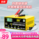 先科XK81汽車電瓶充電器12V24V通用汽車貨車摩托車三輪車通用修復(fù)及快充模式可選純銅芯線加強(qiáng)修復(fù)款