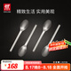 雙立人（ZWILLING）餐具套裝勺子湯勺水果叉刀叉咖啡勺食品級不銹鋼西餐具Minimale 餐勺4件套（現(xiàn)代銀）