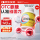 【原研藥】維固力 硫酸氨基葡萄糖膠囊 0.25g*120粒/盒