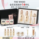 后Whoo天率丹提拉水乳禮盒6件套滋養(yǎng)護(hù)膚品套裝七夕情人節(jié)禮物