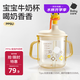 babycare兒童牛奶杯1-3歲以上寶寶喝水喝奶瓶PPSU刻度直飲吸管-滿杯330ml