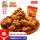 芝麻官怪味胡豆重慶特產(chǎn)420g小吃辦公室零食休閑懷舊每日堅果非綠心蠶豆