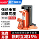 HUGO鴨嘴式油壓千斤頂立式頂5噸10噸20噸30噸油壓低位重型起道機汽車維修工具車載省力扳手抬高器 (HUGO優(yōu)質(zhì)款)頂部5噸爪部2.5噸