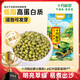 十月稻田 綠豆 5斤(可發(fā)豆芽 打豆?jié){ 東北五谷 雜糧粗糧 量販 大米伴侶)