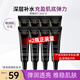 歐萊雅（LOREAL）黑精華小黑瓶精華液青春密碼肌底液修護(hù)保濕護(hù)膚品禮物送女生 小黑瓶精華液7.5ml*8