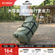 Naturehike挪客可折疊拖輪包戶外露營(yíng)收納包儲(chǔ)物包便攜旅行大容量行李箱帶輪 橄欖綠