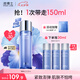 凌博士青春水2.0精華水保濕補(bǔ)水緊致護(hù)膚濕敷爽膚水男女生日七夕禮物