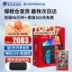 任天堂（Nintendo）【國內保稅倉】Switch2/1代 OLED/續航加強日版/港版便攜家用ns體感游戲機掌機 日版OLED紅藍+馬里奧奧德賽(保稅倉）