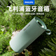 飛利浦（PHILIPS）TAS3150 藍牙音箱 戶(hù)外便攜音響 低音炮 大音量 超長(cháng)續航 適用露營(yíng)聚會(huì )車(chē)載騎行 綠色
