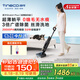 添可（TINECO）智能洗地機(jī)芙萬(wàn)Stretch Plus超薄旋風(fēng)版【180°躺平 0纏毛 85℃除菌速干】吸塵掃拖一體機(jī)自動(dòng)清潔 芙萬(wàn)Stretch Plus