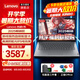 ThinkPad聯(lián)想Thinkbook14+酷睿標(biāo)壓13代i5高性能聯(lián)想輕薄本可選 14v系英寸大學(xué)生電競游戲本筆記本電腦 開學(xué)福利款i5 8G 512GB固態(tài) 標(biāo)壓v系 IPS高清屏 全面升級