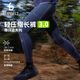 Flipbelt飛比特【導汗派】壓縮褲男腰包速干運動(dòng)跑步褲 流沙灰3.0 M