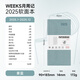 Paperideas 軟面筆記本2025周計(jì)劃本weeks日程本周歷手賬軟皮小筆記本簡(jiǎn)約隨身記事本 2025年 霧藍(lán)（軟面）48K周計(jì)劃