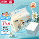 安可新全新升級(jí)嬰兒一次性隔尿墊46片33*45cm云柔護(hù)理墊新生兒防水透氣