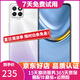 榮耀（HONOR）二手手機(jī)榮耀暢玩20 5000mAh大電池續(xù)航 4G安卓智能手機(jī) 鈦空銀 6G+128G 95新
