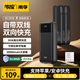 傳應(yīng)【3C認(rèn)證】南孚35W自帶線充電寶20000毫安時(shí)移動(dòng)電源戶外電源可上飛機(jī)適用蘋果16華為小米 黑色