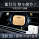 保寶龍車(chē)載香薰出風(fēng)口汽車(chē)香水車(chē)用香氛擺件車(chē)內除味除臭香膏 香檳金