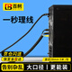 百舸 纏繞管開口式包線管束線管 線器保護套電腦汽車電源理線器  5米直徑28mm 5米  CD350474