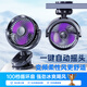 塔菲克【熱銷推薦】自動搖頭靜音小風扇充電款夾子扇家用電風扇小型便攜式戶外嬰兒車懸掛辦公室降溫神器 【星空灰】100檔循環(huán)冷風丨自動搖頭丨夾立掛三用