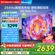 海信（Hisense）電視75E3NH Pro 75英寸 264Hz高刷 高色域 2.2重低音 大內(nèi)存 國家補(bǔ)貼20%以舊換新75E3Q升級款