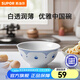 蘇泊爾（SUPOR）餐具套裝正宗景德鎮(zhèn)陶瓷青花榴映碗碟盤筷套裝家用輕奢簡(jiǎn)約喬遷禮 青花榴映·小碗 1頭