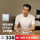 拇指白小T冰柔棉短袖T恤男女夏抑菌涼感防曬圓領(lǐng)百搭體恤 男款皓白 L 