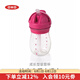 奧秀（OXO）吸管杯兒童學(xué)飲水杯帶手柄幼兒園寶寶外出便攜 250ml 無手柄 粉色