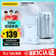 品勝【3C認(rèn)證】充電寶自帶線30W快充22.5W20000毫安大容量移動(dòng)電源可上飛機(jī)高鐵適用蘋果16華為小米藍(lán)