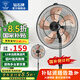 鉆石牌【國家補貼】落地風扇電風扇落地扇工業(yè)家用立式大風力搖頭強力電扇客廳商用工廠車間鋁葉商業(yè) 16英寸鋁葉銅線