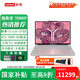 聯(lián)想（Lenovo）拯救者Y9000P 2025 AI元啟游戲筆記本電腦 U9 275HX 32G 1T RTX5060白 2.5K分辨率/240HZ電競高刷