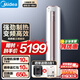 美的（Midea）空調(diào)8折補(bǔ)貼20%大3匹新一級(jí)二級(jí)能效變頻冷暖家用柜機(jī)酷省電智行升級(jí)款智控客廳圓柱立式2匹 大3匹 三級(jí)能效 智行一代