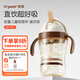 世喜兒童吸管杯直飲吸管杯奶瓶1~3歲PPSU夏季寶寶水杯刻度直飲杯 吸管杯（直飲款18月+）