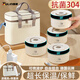 煦凜德國品牌保溫飯盒超長(cháng)保溫神器24小時(shí)上班族陶瓷內膽電熱保溫桶碗 1L 陶瓷內膽2小【24小時(shí)插電恒溫+微波爐加熱】