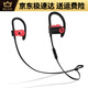 BEATSPower3無(wú)線(xiàn)藍牙耳機運動(dòng)掛耳式蘋(píng)果魔音PB3耳掛式運動(dòng)耳機 迷幻紅簡(jiǎn)裝99新+禮品 套餐一99新+禮品