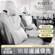 卡客（Karcle）專用于吉利星愿座椅套25款全包座套四季通用坐墊座墊車內(nèi)裝飾用品 【星愿原車定制】松露灰-臻選版 吉利星愿專用