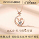 KNRIQUEN18K金項(xiàng)鏈星月萌兔高級(jí)感輕奢正品女鎖骨鏈情人節(jié)送女友生日禮物 18K金星月萌兔項(xiàng)鏈【尊貴版】 【高端禮盒包裝+國(guó)檢證書(shū)】