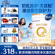 合生元（BIOSTIME）派星較大嬰兒配方奶粉2段(6-12個月)法國原裝進口800克/700克 【新國標】2段800g