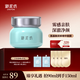 御泥坊氨基酸泥漿精華面膜90ml 清潔毛孔泥膜女 涂抹式 生日禮物