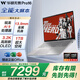 華碩無畏Pro16 銳龍版 國家補貼20% 3.2K OLED高性能AI超輕薄筆記本電腦(AI9 ?32G 1T 全金屬）