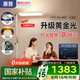 惠普普瑞LED臥室書房兒童房閱讀旋鈕落地?zé)袅⑹綄W(xué)習(xí)護(hù)眼臺(tái)燈大路燈