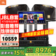 JBL【全新三分頻】家庭ktv音響套裝 專(zhuān)業(yè)影院音箱三分頻卡拉ok唱歌全套設(shè)備家用K歌點(diǎn)歌一體機(jī)
