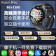 崇戴智能手表5G可插卡wifi上網(wǎng)黑科技APP自由下載支付運動(dòng)腕表 黑膠【128G+可拍照錄像+可插卡】