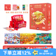 TOI拼圖3-6歲兒童拼圖6-12歲寶寶進階拼圖男女孩生日禮物 收納款-5階地方特色（5歲+|3袋）